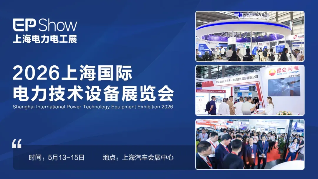 广东电力市场量增价减 降本增效成效显著