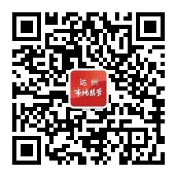 达州市市场监督管理局关于规范网络餐饮服务经营者经营行为的提醒告诫函