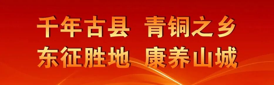 【微石楼】石楼县市场监督管理局关于公开征集肉及肉制品食品安全违法线索的通告