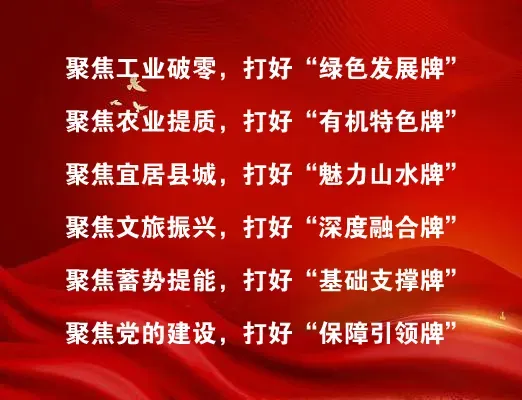 【微石楼】石楼县市场监督管理局关于公开征集肉及肉制品食品安全违法线索的通告