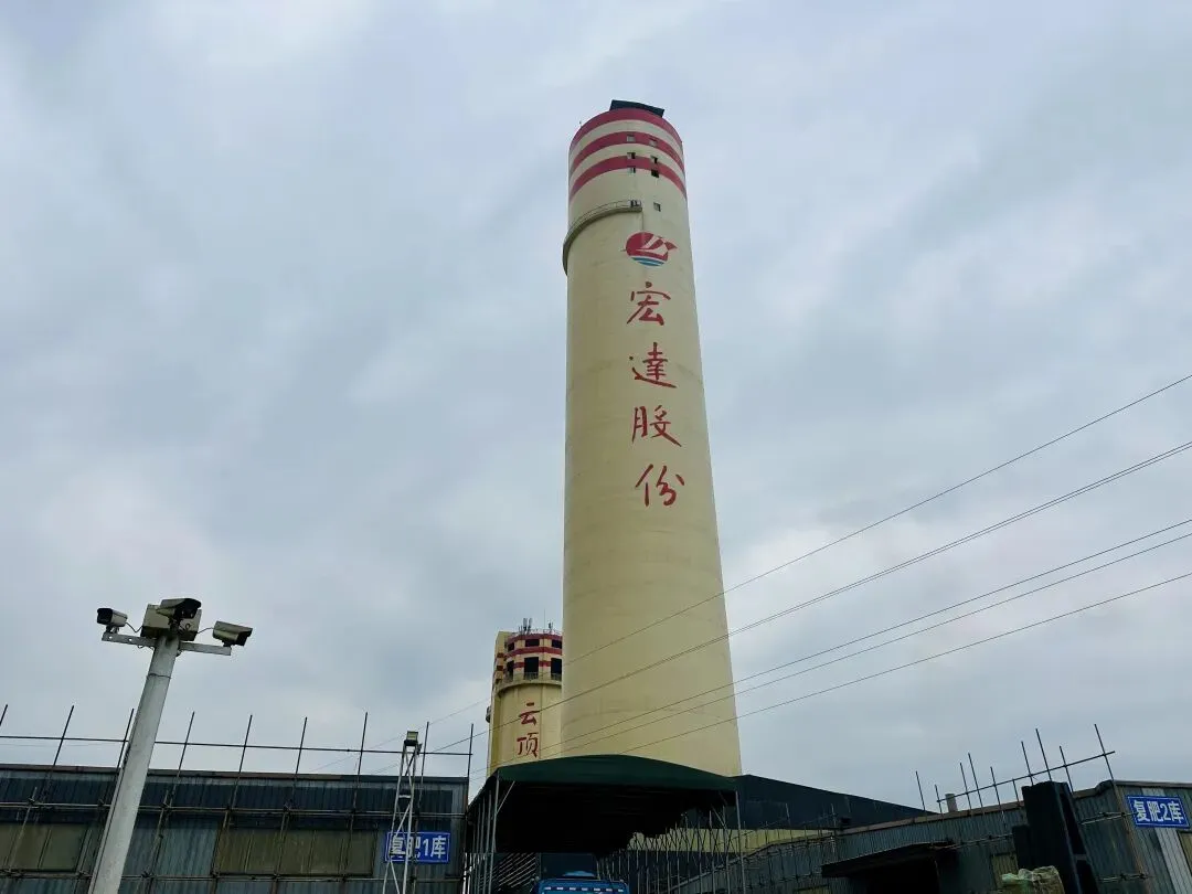 今日农资头条 | 四川宏达-百年盛世营销管理咨询项目签约启动