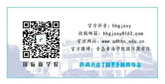 国际商学院数字营销团队预调研读书会如期举行