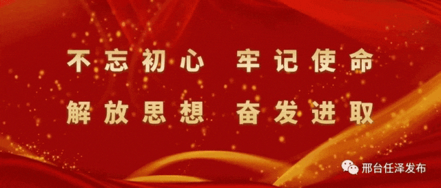 任泽区:畅通企业转型通道 激活市场发展动能