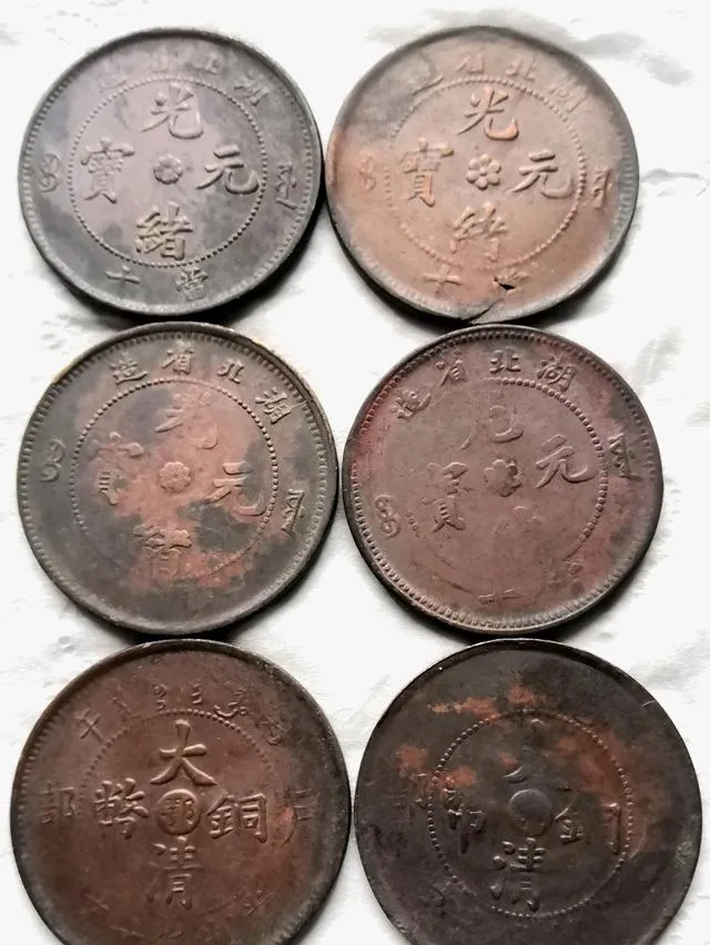 435万成交 光绪元宝铜币市场阶层分明 稀有版暴涨 普通款也有出路