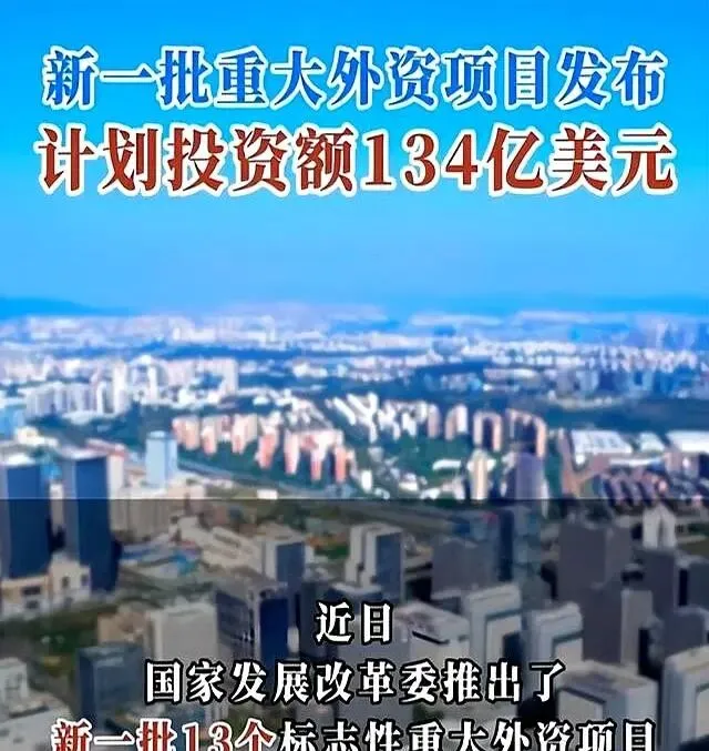全球资金因战事观望,为何却集中流向中国市场?