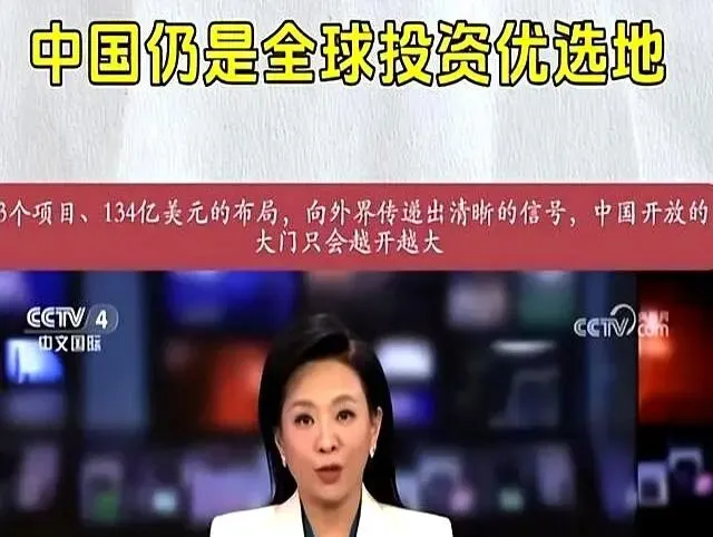全球资金因战事观望,为何却集中流向中国市场?