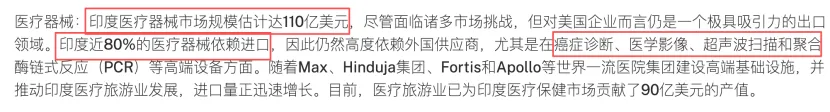 抢占印度千亿医药市场!GPIE与ICIB达成战略合作!提前锁定展位!把握印度风口!