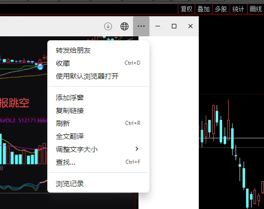 通达信软件用法——市场情绪共振副图公式
