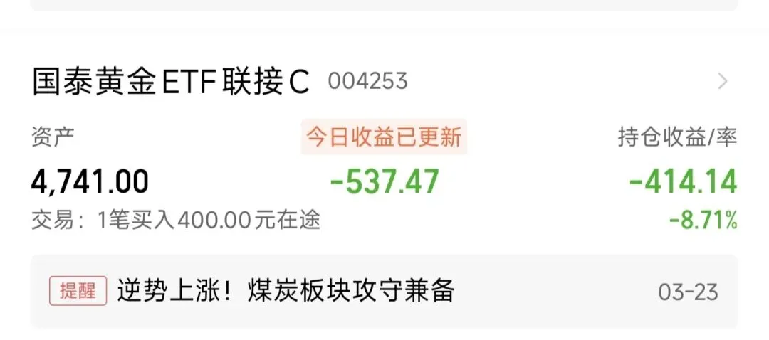 市场大跌的一天