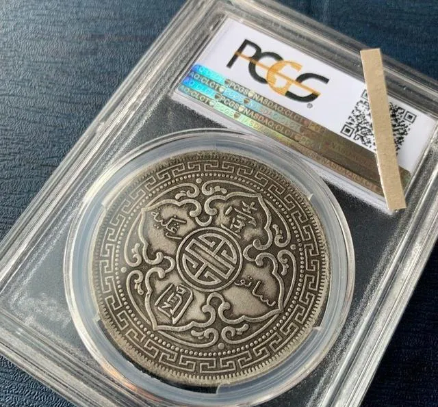 2025年站洋币价格全解:历史沉淀与市场热潮探究