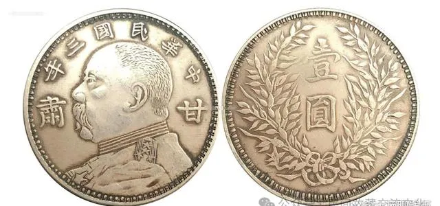民国“袁大头”纪念币市场现状?