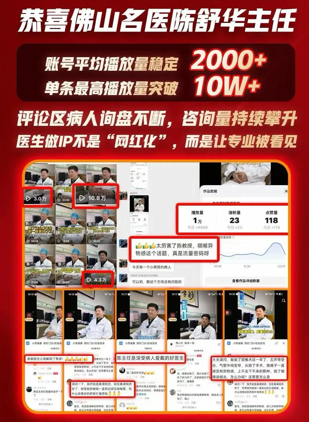 AI获客从0到1落地变现全流程