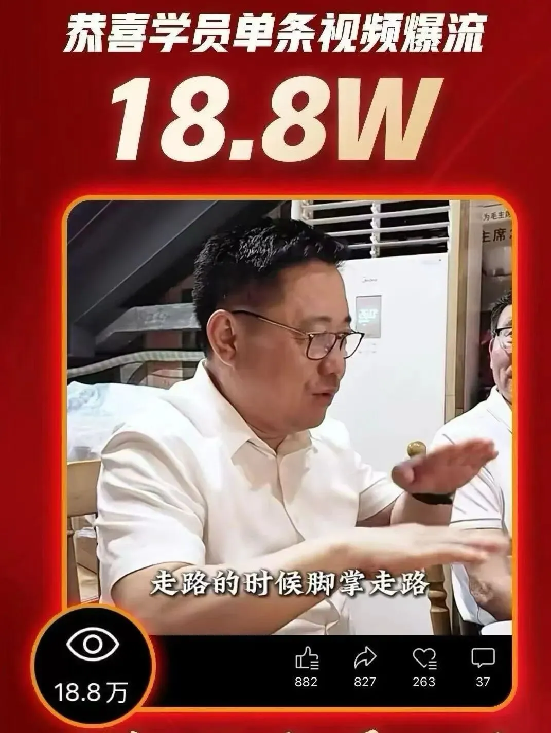 AI获客从0到1落地变现全流程