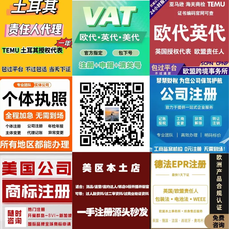 美客多依托巴西本土的消费习惯和市场需求,精准覆盖当地主流消费群体
