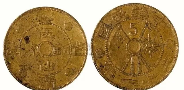 双旗币收藏市场分裂:珍品卖672万,普品十枚值百元