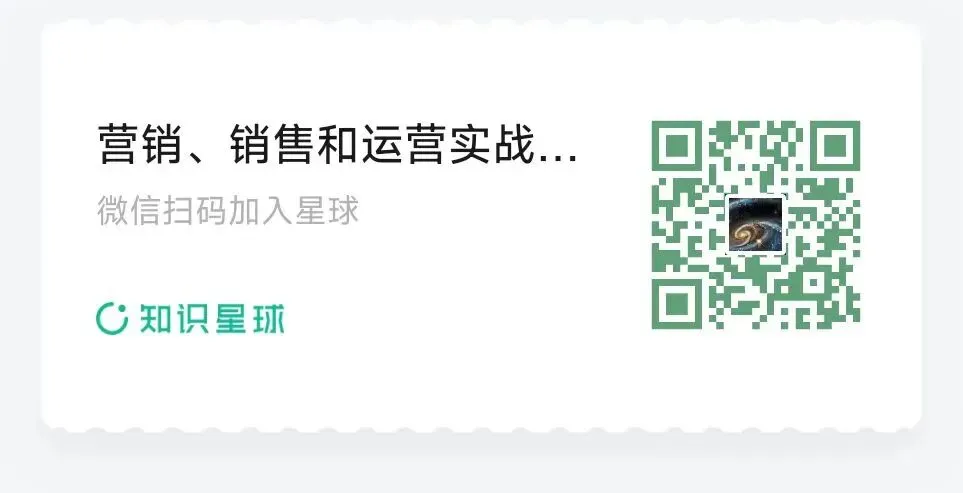 致营销、销售、运营同行:别再一个人死磕了,这是为你打造的实战成长圈
