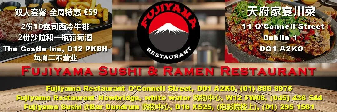 爱尔兰市场上近一半房源来自房东急售!今年驱逐案件将激增