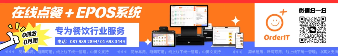 爱尔兰市场上近一半房源来自房东急售!今年驱逐案件将激增