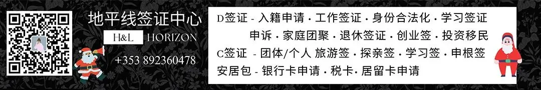 爱尔兰市场上近一半房源来自房东急售!今年驱逐案件将激增