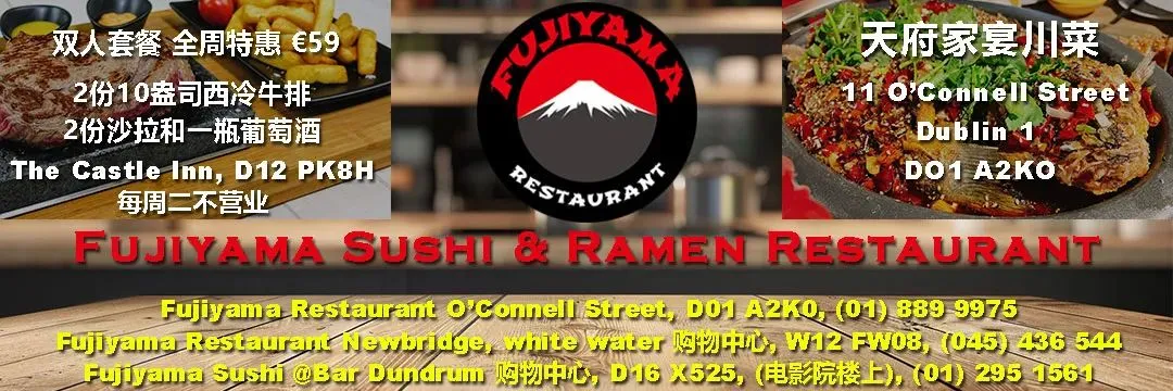 爱尔兰市场上近一半房源来自房东急售!今年驱逐案件将激增