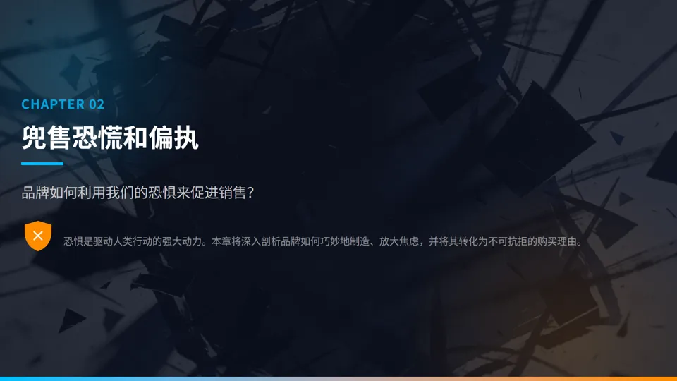 品牌洗脑:世界著名品牌只做不说的营销秘密