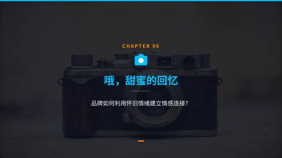 品牌洗脑:世界著名品牌只做不说的营销秘密