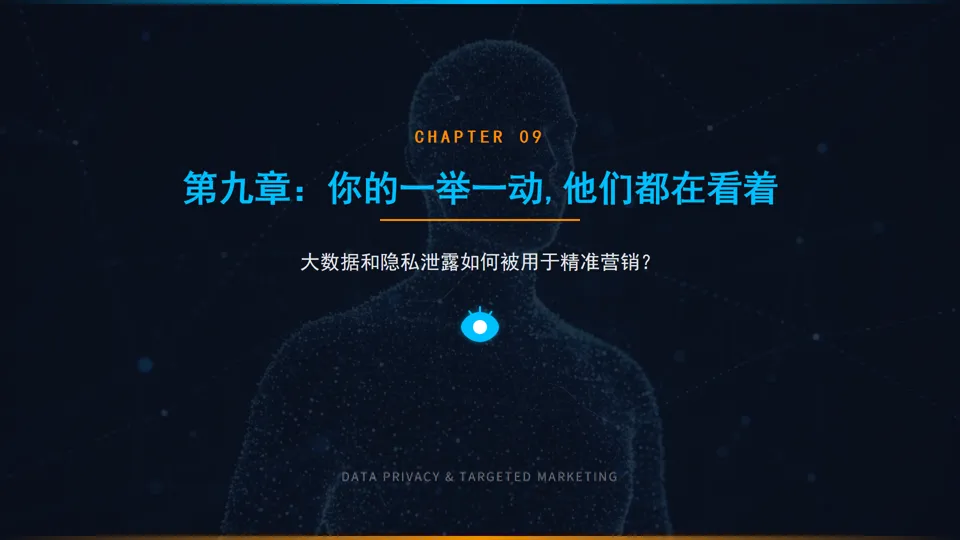 品牌洗脑:世界著名品牌只做不说的营销秘密