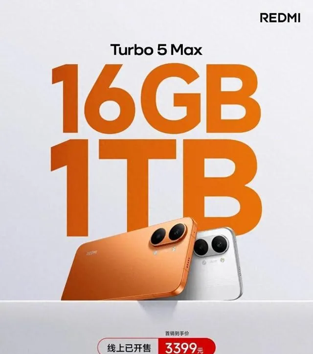 红米Turbo 5引爆中端市场!16GB+1TB版2999元,跑分破340万!