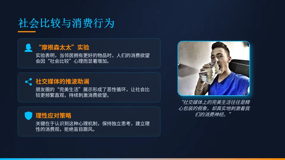 品牌洗脑:世界著名品牌只做不说的营销秘密