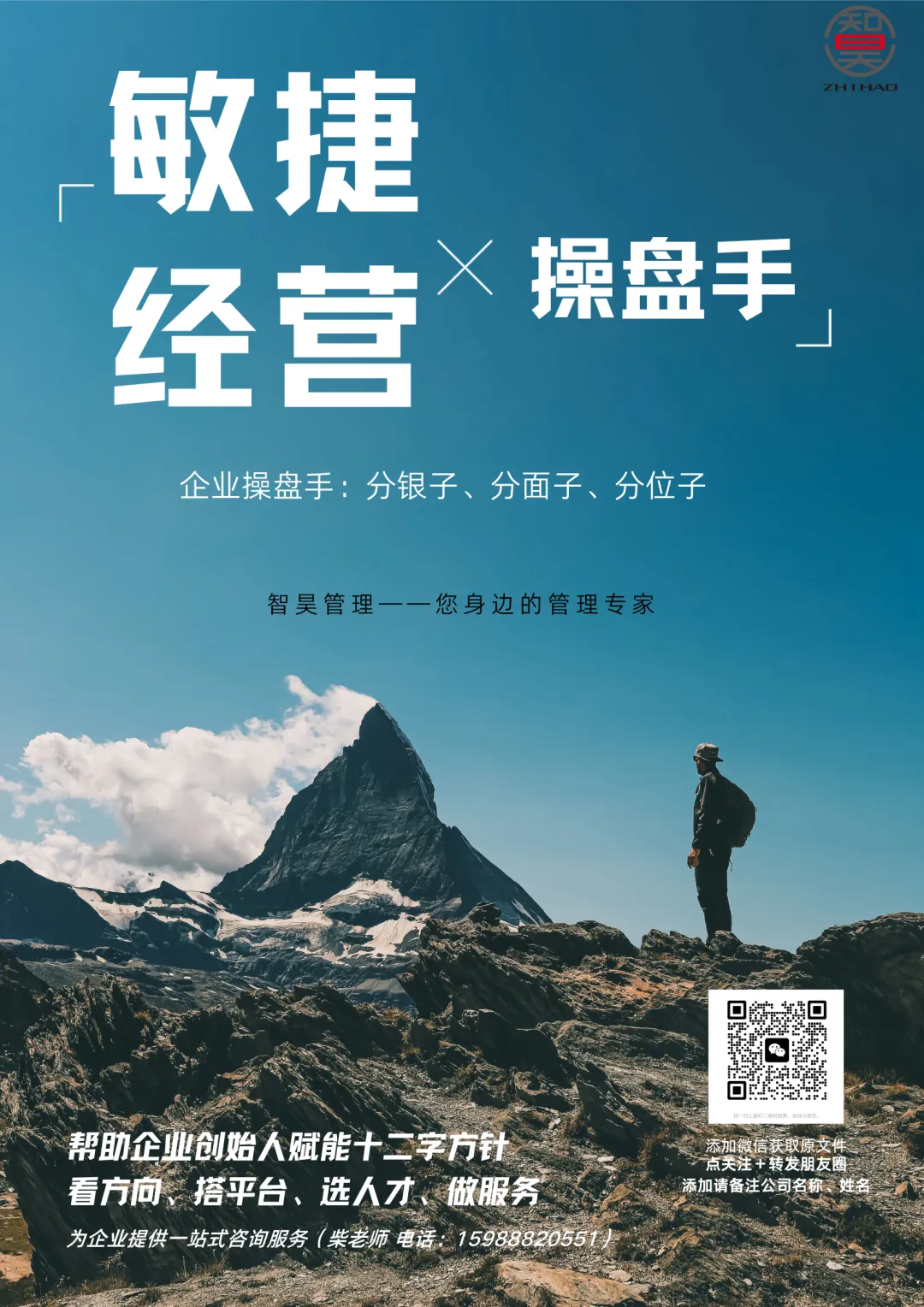 品牌洗脑:世界著名品牌只做不说的营销秘密