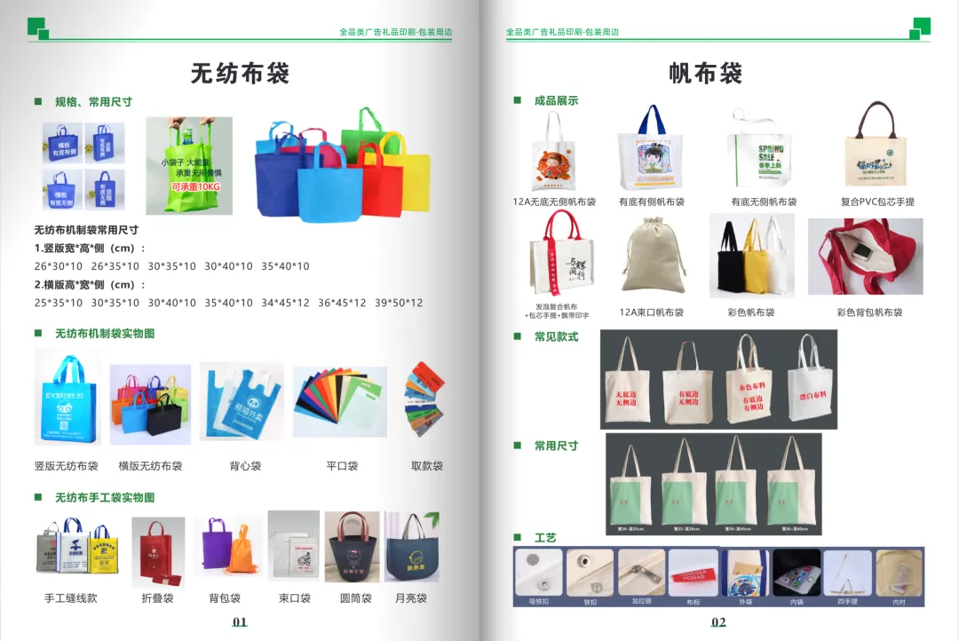 云南2026年商家广告营销物料活动促销宣传礼品册子