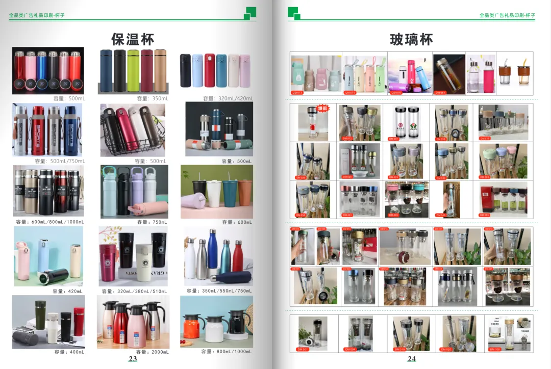 云南2026年商家广告营销物料活动促销宣传礼品册子