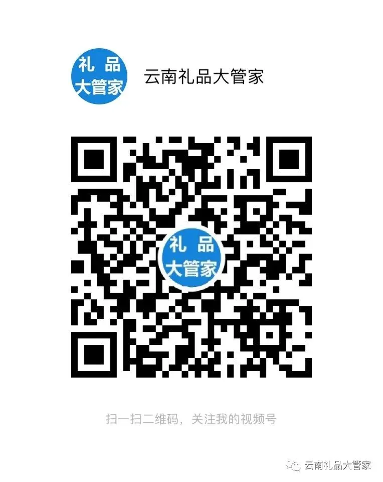 云南2026年商家广告营销物料活动促销宣传礼品册子