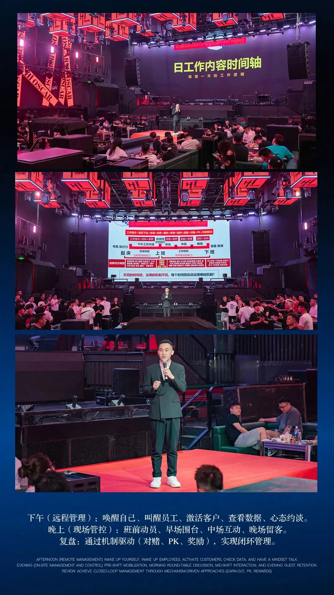 Hi Oscar | 湛江星辉总部《营销团队组建与管理》专项培训圆满结束!