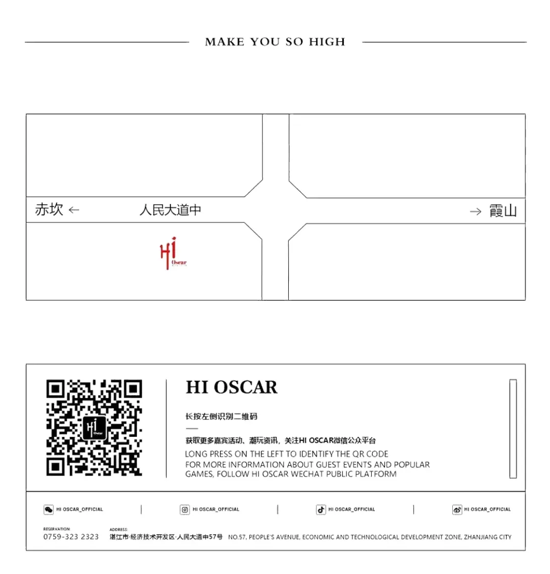 Hi Oscar | 湛江星辉总部《营销团队组建与管理》专项培训圆满结束!