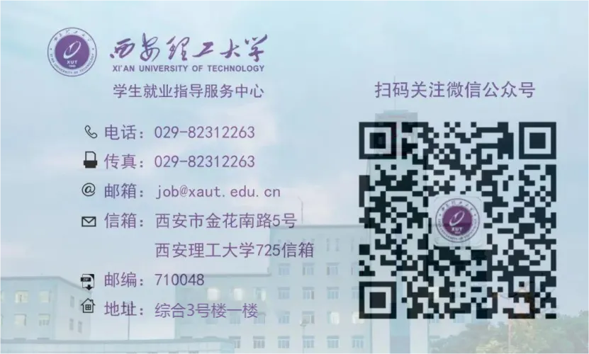 【招聘信息】vivo海外营销管培生2026届校园招聘