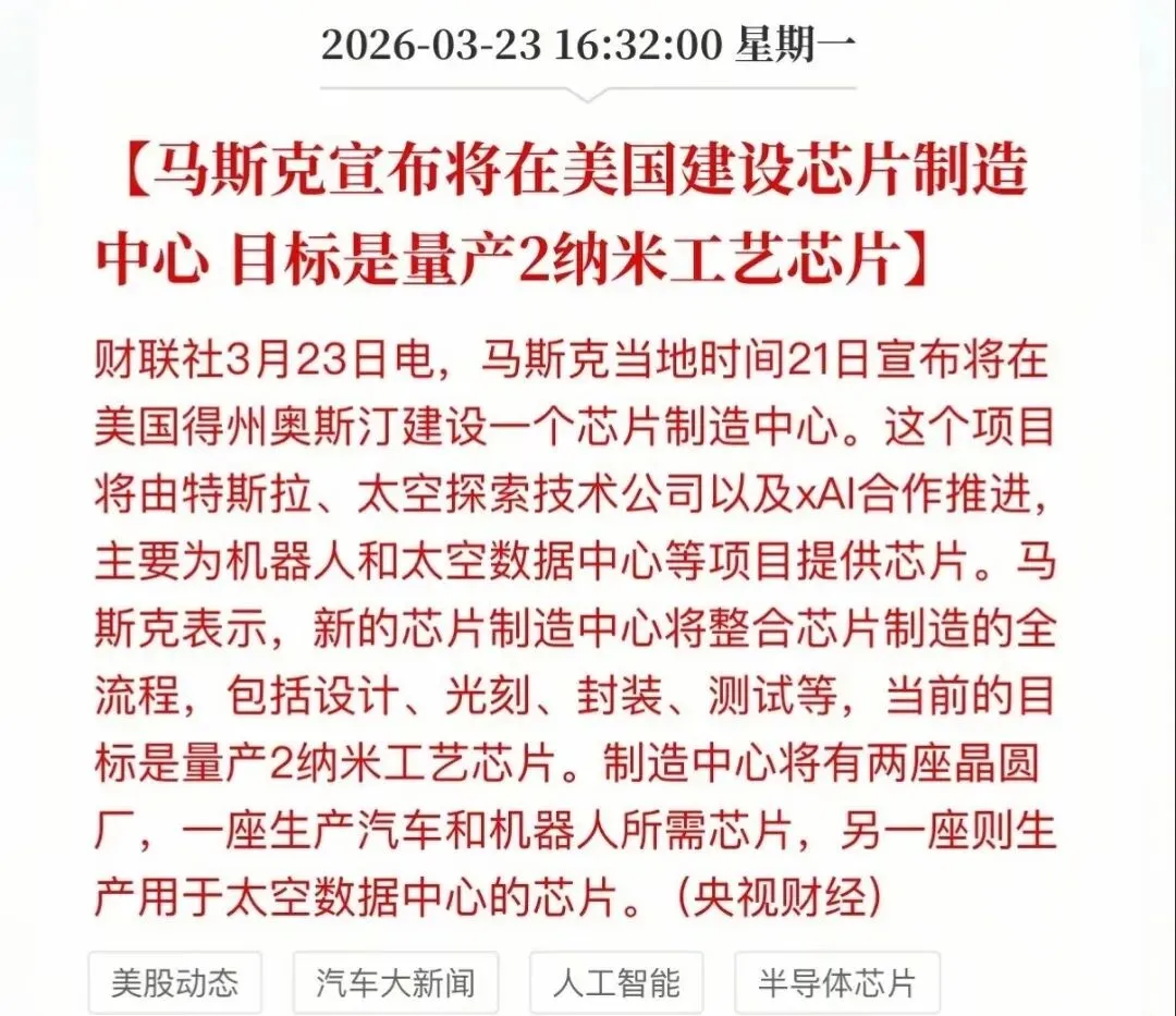 突发利好!地缘风险暂缓,全球市场集体大反攻!