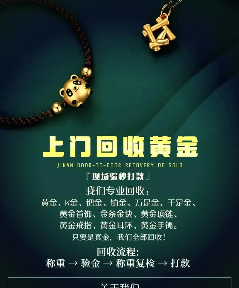 劝你别急着入手黄金,市场变化让人措手不及