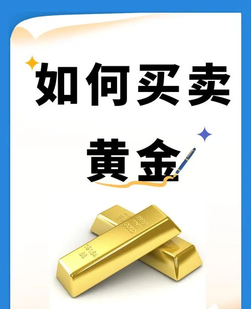 劝你别急着入手黄金,市场变化让人措手不及
