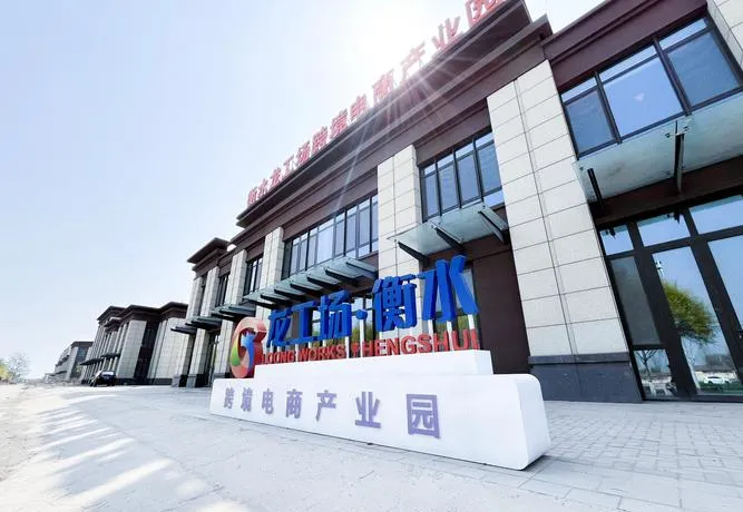 跨境风口升温,西宁拓展青海海外市场风口