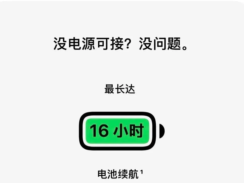 MacBookNeo将重新定义轻薄本市场