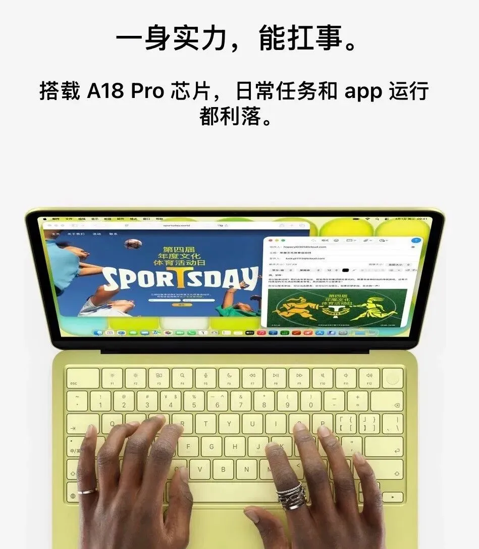 MacBookNeo将重新定义轻薄本市场