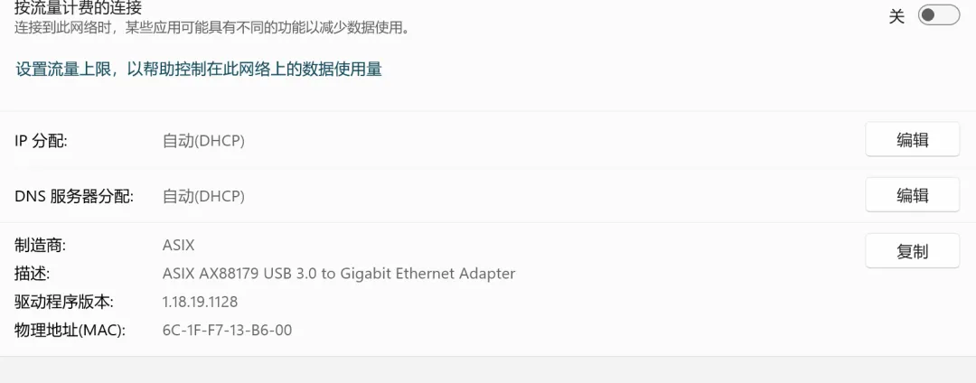 每天一个计算机小知识:nslookup命令