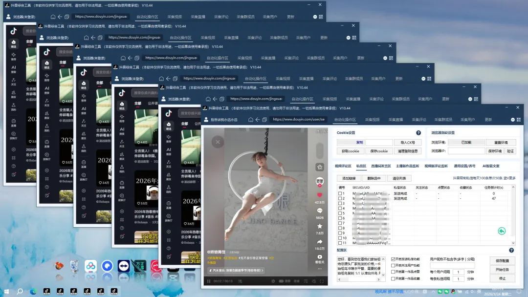 抖音高效获客实操:智能工具轻松对接精准客源,私域矩阵搭建全攻略