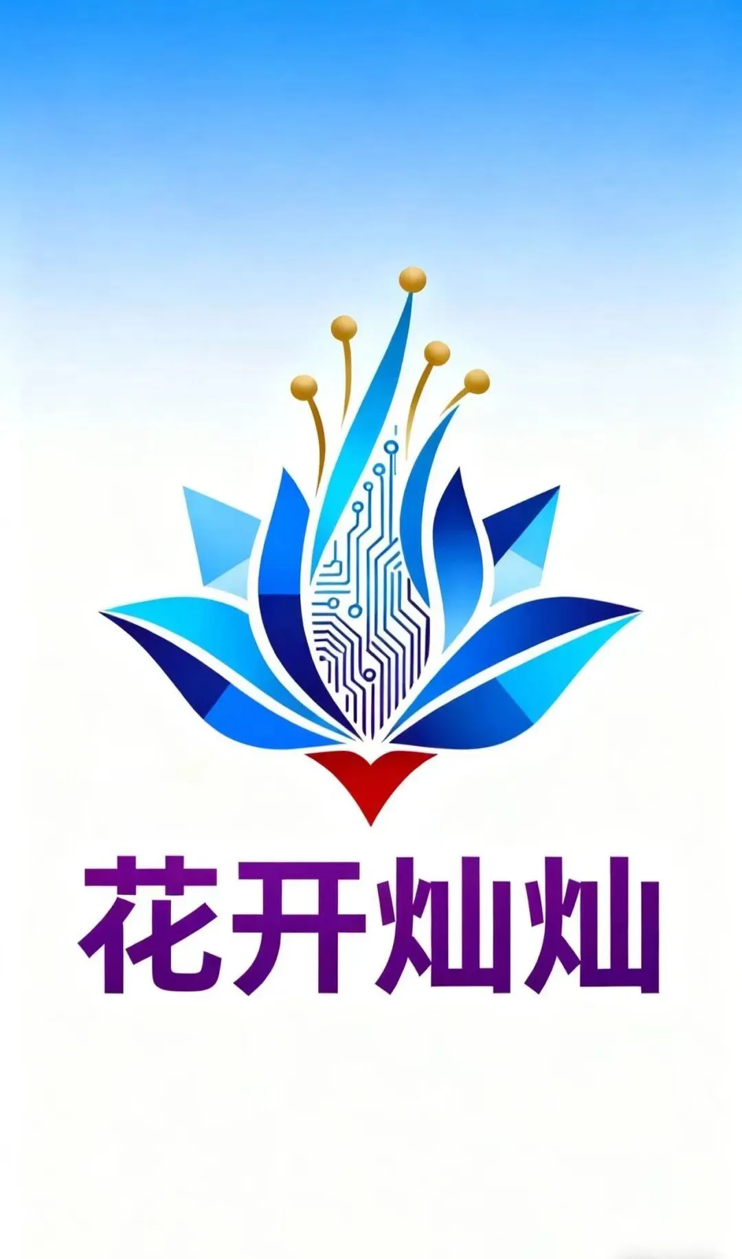 用AI重新定义企业营销