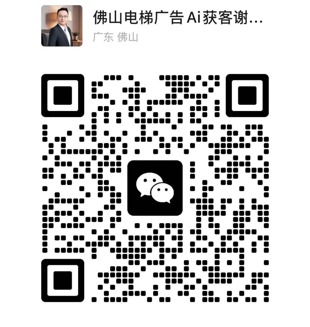 用AI重新定义企业营销