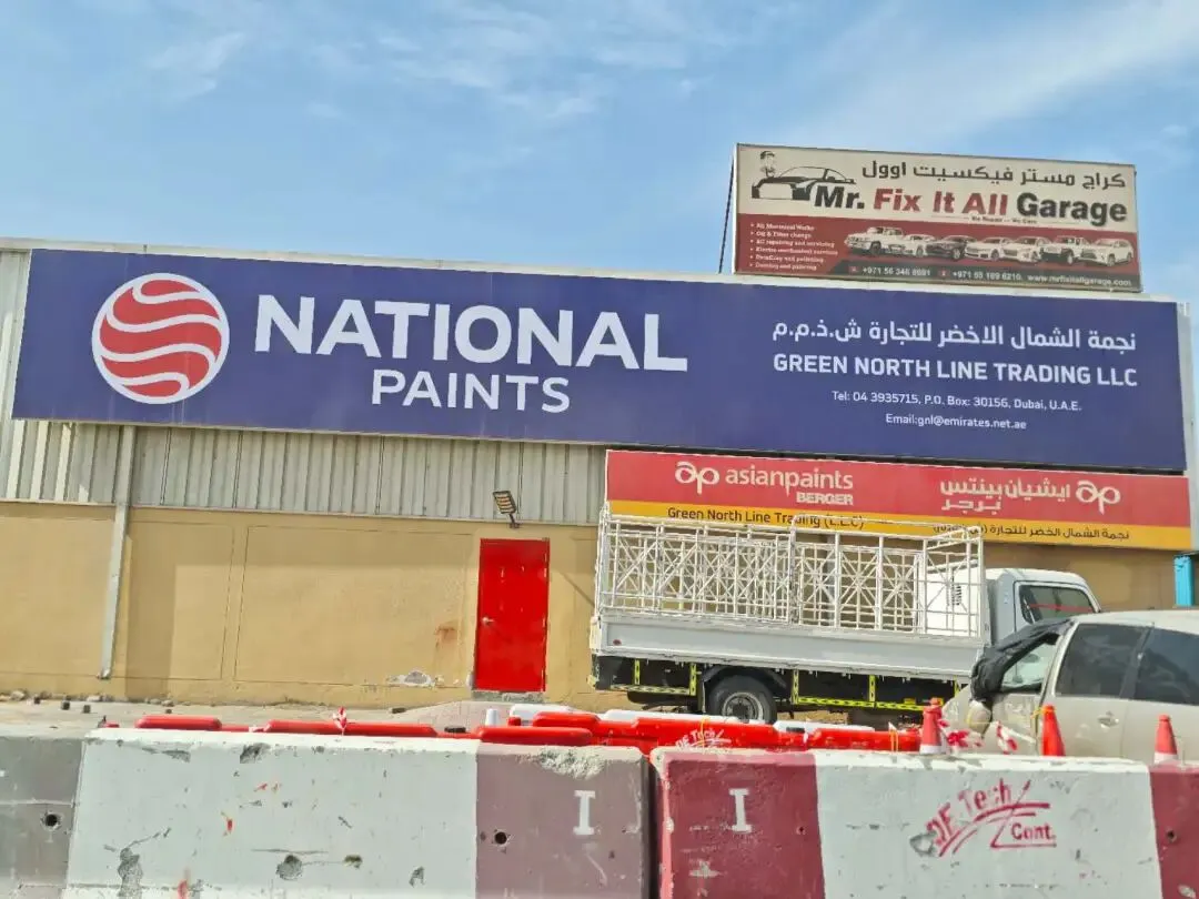 这家涂料厂说:迪拜市场,不是谁想进就能进