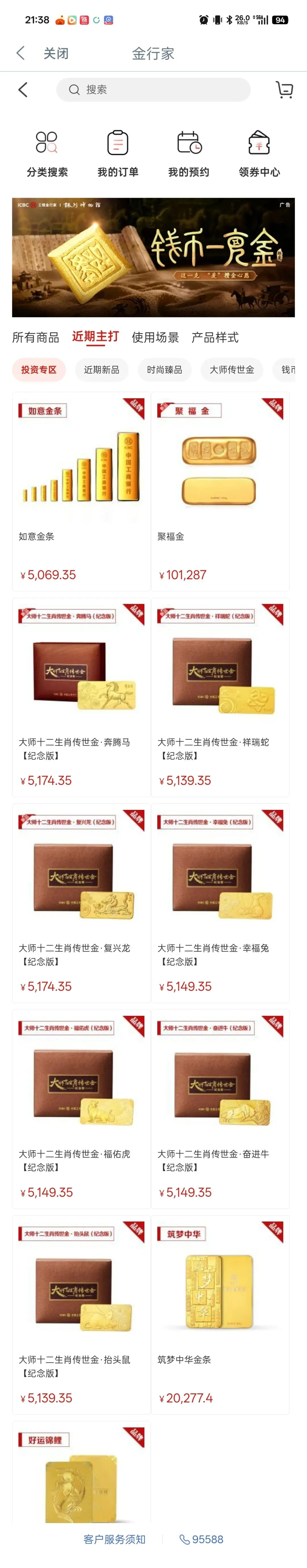 油价飙涨、通胀反扑,市场最大的坑没人察觉