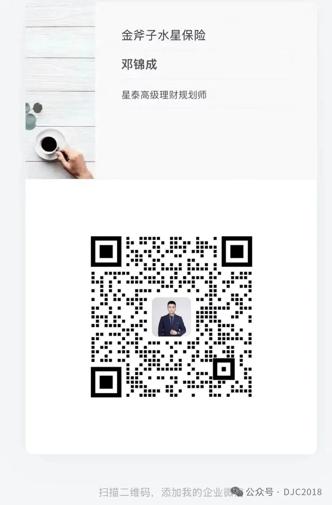 近期市场大跌操作建议