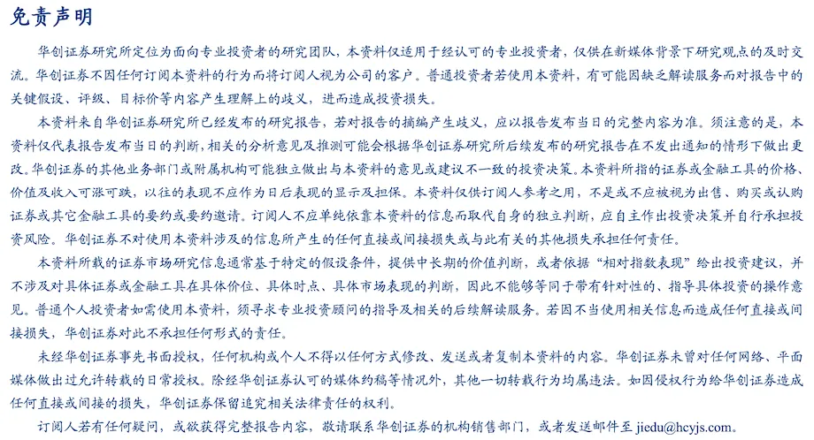 衍生品市场如何定价原油供给冲击——资产配置海外双周报2026年第2期(总第54期)